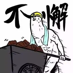 比起裁员,更可怕的是你们的裁员八卦
