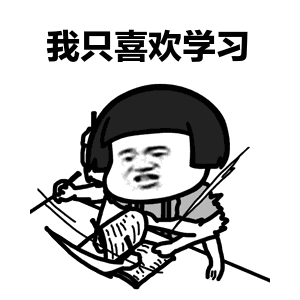 曾考研3次考博二战的我终于靠岸了
