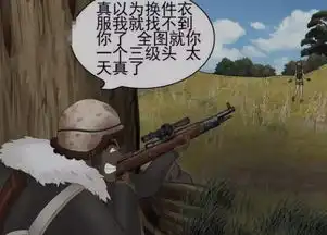刺激战场可以让人放弃一切的东西,不是极地服,大神只要它
