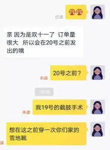双十一爆笑买家秀你是要把我笑死,继承我的快递吗
