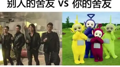 那些搞笑沙雕图片,感觉自己是个大废物呜呜
