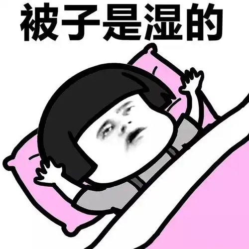 表情丨一直以来很羡慕这些人动图流鼻血