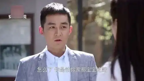 朵朵和秦华俩人单独聊天,不行让大宝看到,你看他吃错的小表情
