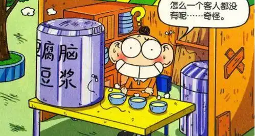 爆笑校园呆头创业之路多坎坷人型泳池逼格满满