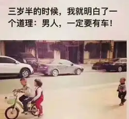 搞笑gif图弱弱的问一句,还招人吗工资低点都没事

