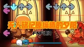 传说之下小花变脸gif分享
