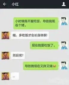 搞笑图片黄瓜才是美女的最爱,其他的啥也不是