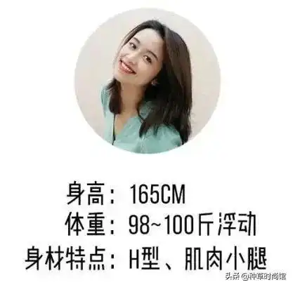 渣女衫又火了每件都好洋气

