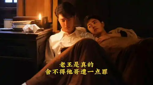 爱点最高境界是心疼
