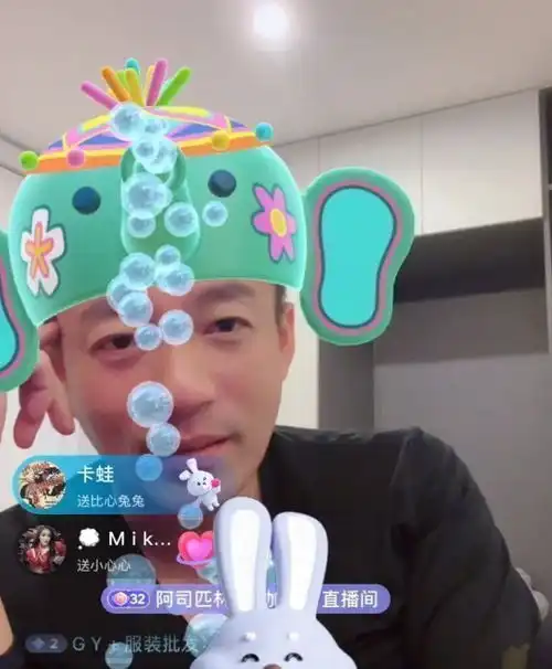 汪小菲凌晨三点直播,眼神疲惫状态不佳,粉丝送绿帽引发热议
