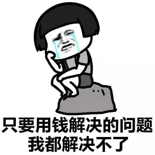 搞笑gif段子蚊子我怎么才能喝到血,在线等
