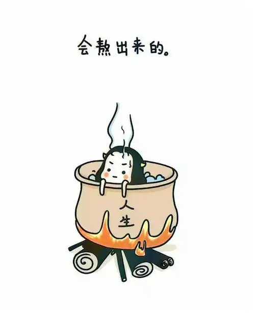 人的一生怎么活
