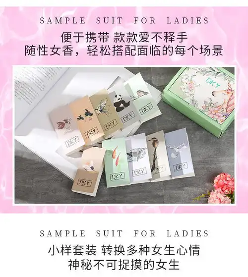 香水小样礼盒套装牛奶小姐蓝风铃香水女学生持久淡香网红同款清新
