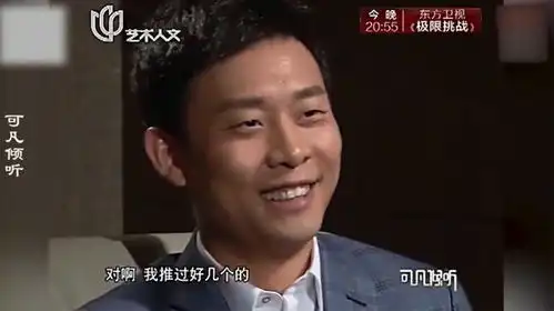 演员有多瞧不起真人秀影帝张译一番话很有水准,骂人都不带脏字

