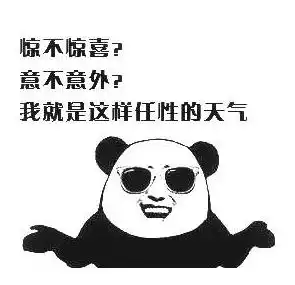 狂飙到27c陕西人准备好重要提醒这些人尽量减少外出
