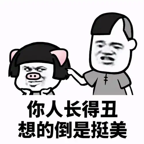 爆笑同事公司来了一个有才的同事,说话太幽默了,我真的服了
