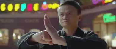 马云功守道暗藏玄机,提醒所有商人,山外有山,山外还有天

