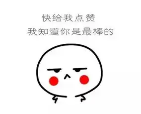 幽默笑话只是拍只蚊子,没想到大家都跟着拍起巴掌来了
