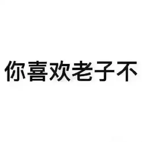文字头像
