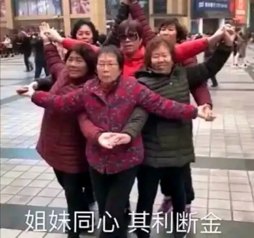 沙雕搞笑头像推荐
