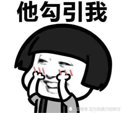 幽默段子朋友介绍让我假扮男友,结果到了后她爸一脸笑意的说来了就别走了
