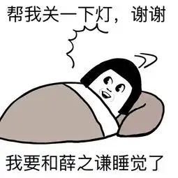 纯文字逗逼魔性搞笑趣味表情斗图恶搞堆糖,美好生活研究所
