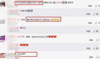 晋嫣夫妇同台出席活动,罗晋被点名获奖后,一旁唐嫣表情成亮点