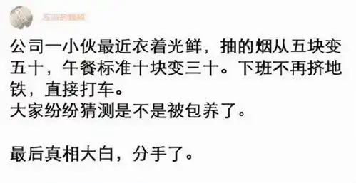 搞笑图片为什么说不要随意让女生进入你的房间,这后果太醉人了
