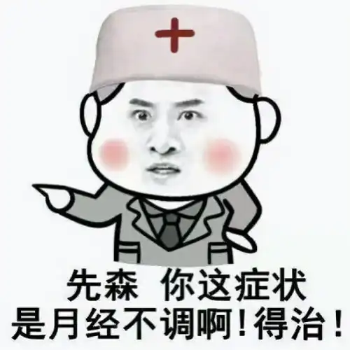 搞笑图片表情包可收藏使用手动狗头
