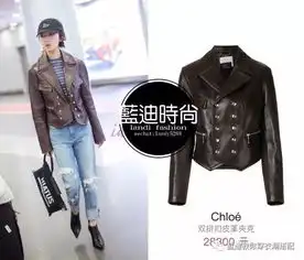 周冬雨,杨紫,李宇春机场私服,活动私服搭配