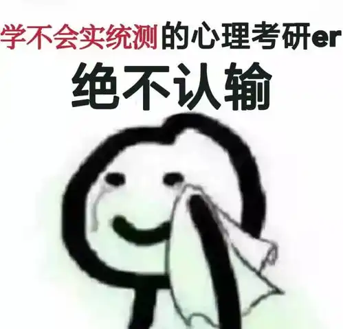 查收18所不考实统测的心理学院校