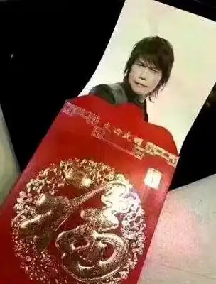 开门红包,看看别人家公司怎么玩
