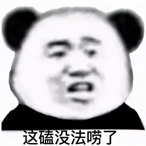 当前任求复合,12星座给出的反应
