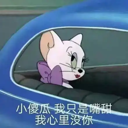 选男人