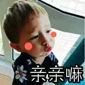漳州实验中学表情包跑步