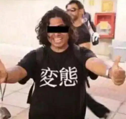 求求你们放过中国风吧,看完辣眼睛哈哈哈哈哈
