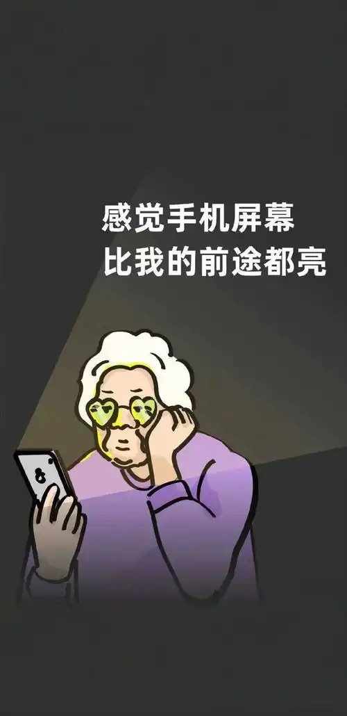 改革春风吹满地,新的一年要争气沙雕搞笑壁纸
