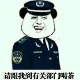 有谁知道这种搞笑图片哪里找,麻烦告诉一下,谢谢