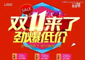 学车找我们,海报设计,画册宣传单广告,设计模板,汇图网
