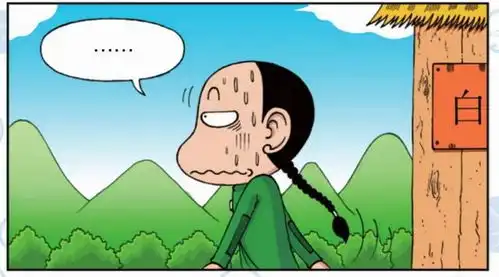 爆笑校园剪一个复古的发型吧
