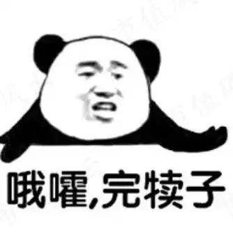 一笔投资为保壳立下汗马功劳远望谷和背后的徐老板在缺钱的道路上越走越远

