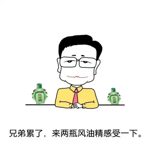 搞笑集中营他又想骗我压岁钱
