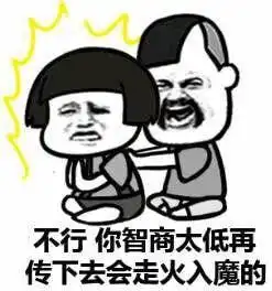 搞笑心想算了还是不揭穿了,我也不想让你知道我和小芳在一起
