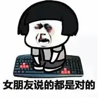 跪键盘认错搞笑头像,跪键盘系列认错表情暴漫表情
