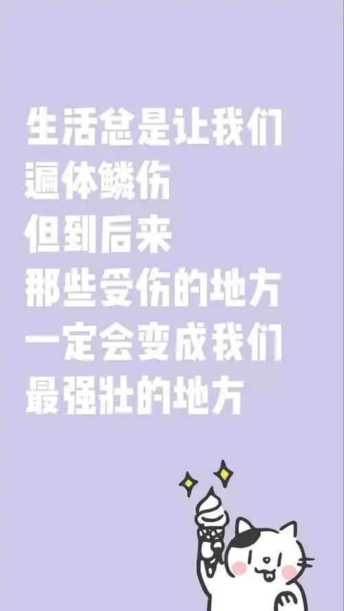 有没有关于平安喜乐,未来可期这种系列的文字壁纸类似于下面这种的
