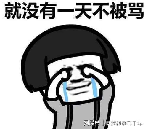 骂人的幽默幽默故事
