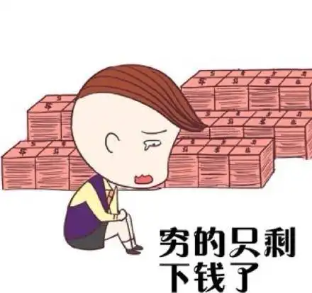 装逼装好好的,你竟特么放屁
