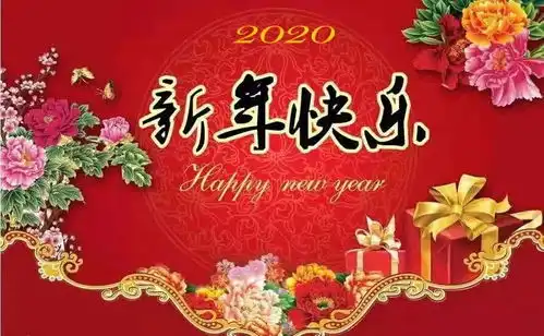 只争朝夕不负韶华中共保定市委政法委祝全市政法干警新年快乐