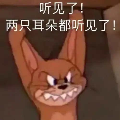 今日份沙雕搞笑表情包