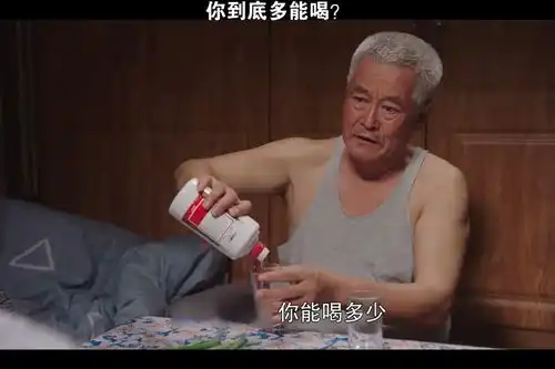 不要问我的酒量,我就是喝酒的最高境界,....不喝电影别
